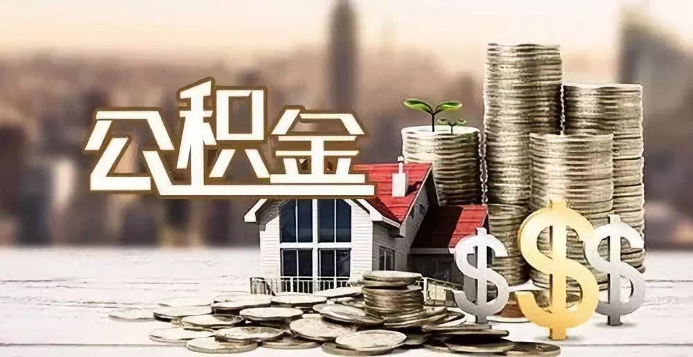 武汉25私人资金. 私人投资. 资金管理